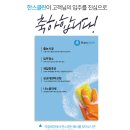 (주) 클린시티