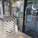 달시루 네이버블로그