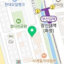 삼계중앙로L 이미지