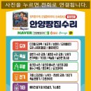 평촌센텀퍼스트 | 석고 마감 이중 천장에 빨래 건조대 설치 방법-평촌 센텀 퍼스트아파트