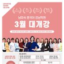 강남학원 이미지
