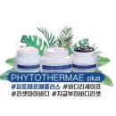 타라코스메틱 - 제주시 남조로 2511 | 타라코스메틱
