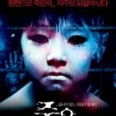 주온
