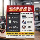 세븐일레븐양주고읍현대점 | [양주 밧데리] 현대 2.5톤 마이티 덕계 고읍에서도 찾는 24V 대형 화물차 로케트 배터리 90R 2개 교체...