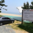 연포 주차장 이미지