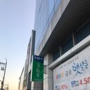 원주축산업협동조합 이미지