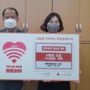 사회적협동조합 하다