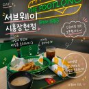 지에스더프레시시흥장현점 | 시흥 장곡동 써브웨이 시흥장현점 신규 오픈 후기｜아기랑 오전 방문, 오픈 행사까지
