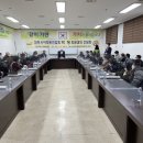 파주시아파트연합회 이미지