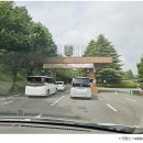 동물원 가는 길 | 일본 후쿠오카 동물원 벳푸 아프리칸 사파리 가는 길 여행후기