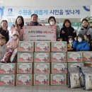 시립원천동어린이집 | 수원시 영통구 원천동 시립광교더샵어린이집 사랑의 러브박스 전달