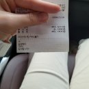 청풍손세차