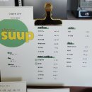 suup(숲) | 무선에 위치한 여수 카페 숲(suup)