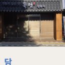 오룸공방