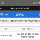 밥앤조토익학원 이미지