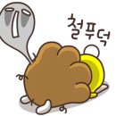 떡볶이 퍼주는 판다 이미지
