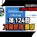 마루전산