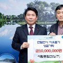 서림건설 이미지