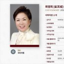최영희 이미지