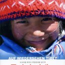 3월 주말정모 / 3일(토) 오후 3시 40분 / 굿바이 티베트 / 북스리브로 홍대점 이미지