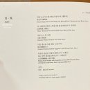 서울 핫플 투어⎮ 조선팰리스 강남 더 그레이트 홍연 런치 &amp; 더 트리니티 호텔 스파 &amp; 여의도 더 현대 ♥︎