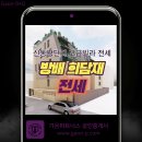 신동광공인중개사사무소 이미지