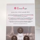 호주에서온스시양산 이미지