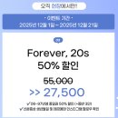 낭만헬스 | [이천 테르메덴] 눈 오는 날 야외 온천 낭만 미쳤따. 내돈내산 후기