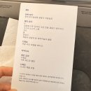 7432 | 루프트한자 이탈리아행 항공권 LH7432/LX122 이용후기 (feat. 하늘 위의 알프스 설경)