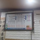 예강설렁탕 이미지