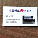 성환카센타 이미지