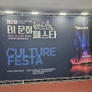 화정4동 행정복지센터 이미지