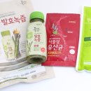초록아침건강녹즙