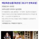 영상으로 만나는 스냅 이미지