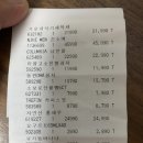 코스트코 대구혁신점 이미지