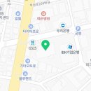 프랭크버거 춘의역점 이미지
