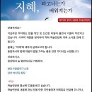 밝은사람들 이미지