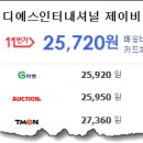 디에스인터내셔날 이미지