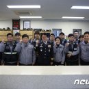 대전동부경찰서 용전지구대 이미지