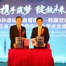 심천의료재단 이미지