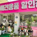 씨유펫장전점