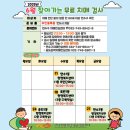 옥련1동행정복지센터 이미지