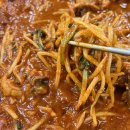 수향아구찜 이미지