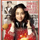 라떼의 스타가 이끌어가는 라디오 프로그램, 영화 원더풀라디오 정보