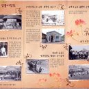 장동쉬엄쉬엄 이미지