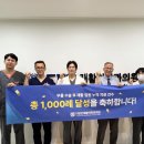 더편안 재활의학과의원 이미지