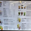 공차 홈플러스 아시아드점 이미지