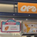 문경오감푸드 | 수원 스타필드 OFZ 팝업스토어 흑백요리사 임희원셰프 전복 들기름 비빔면 후기