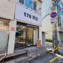 동일로163길 (20) 이미지