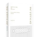 정토출판사